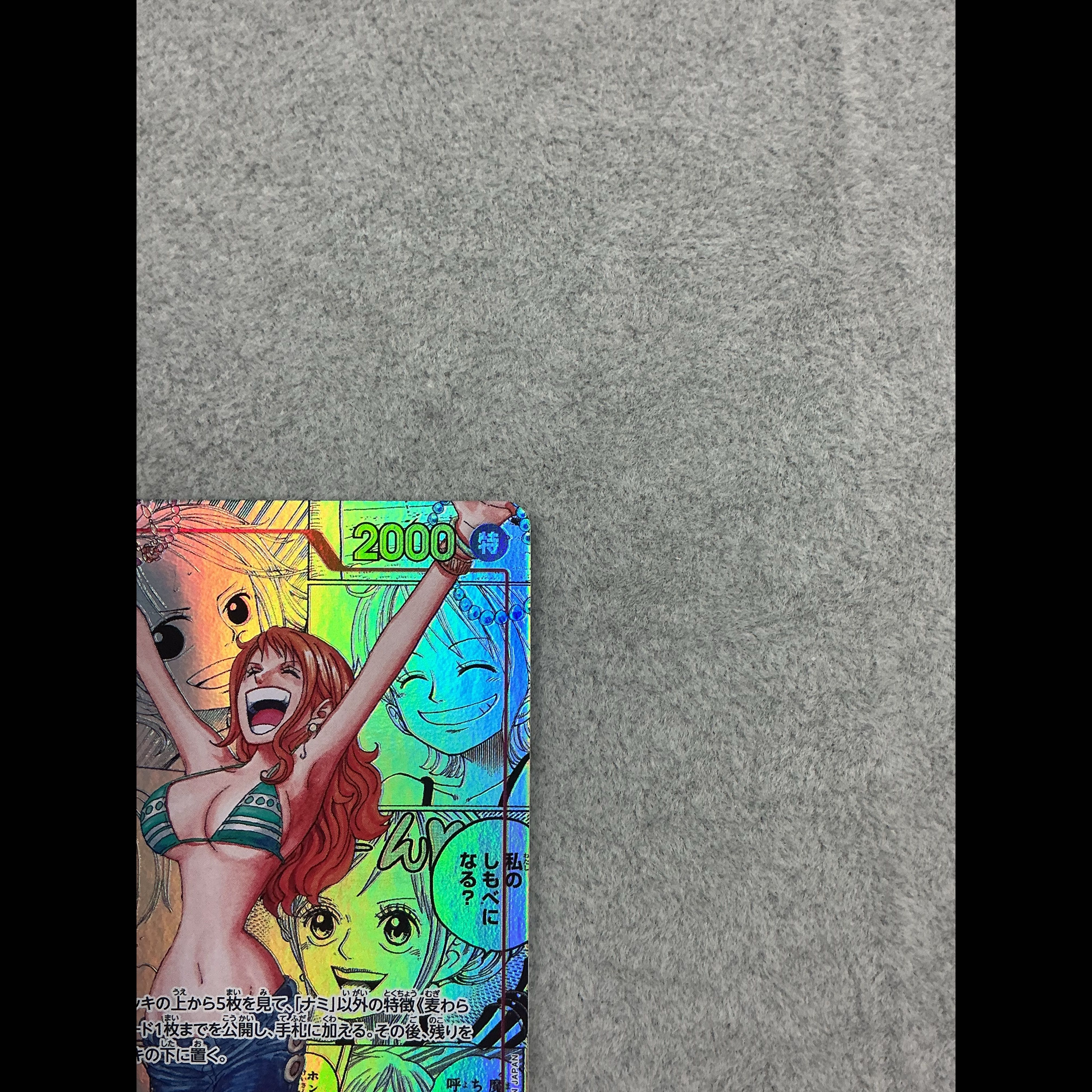 Nami (Parallel) (Super Parallel) (Comic Parallel / Komipara / Manga Background) P-R OP01-016 1枚