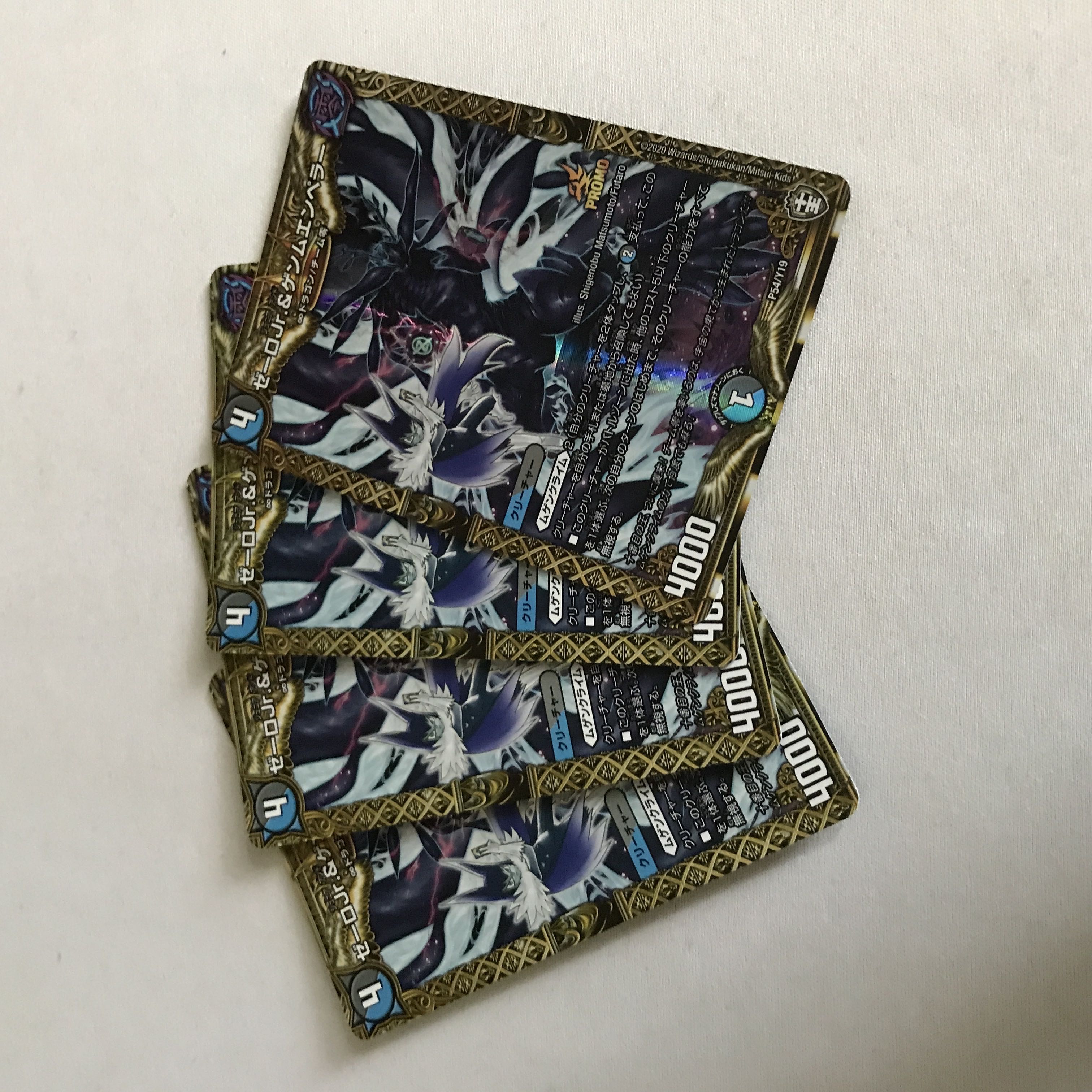 Zerro jr. & Gemm Emperor 1枚