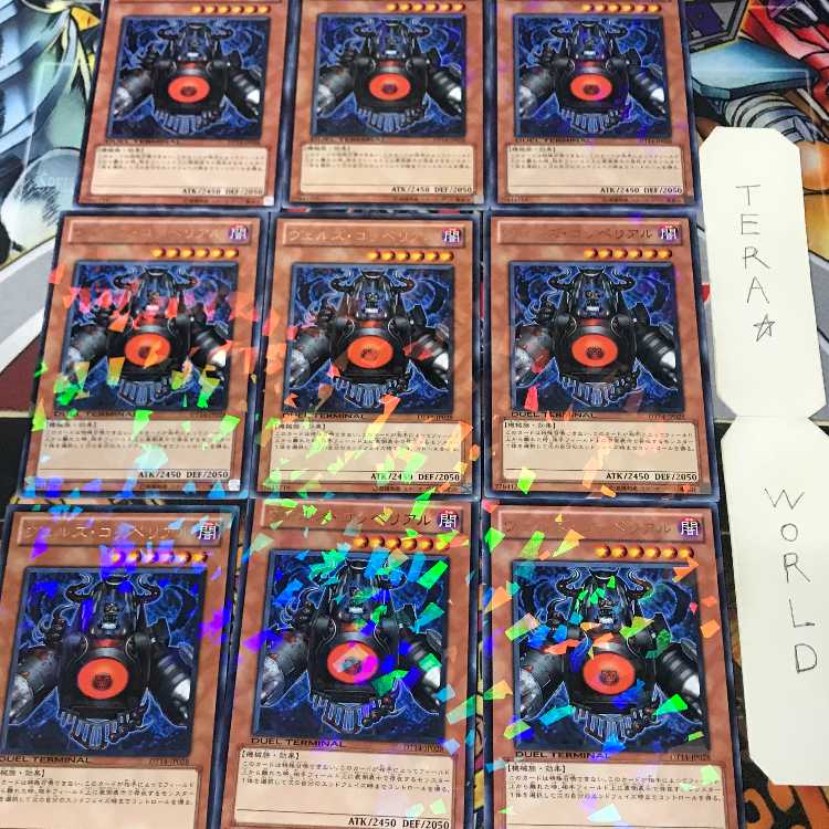 Evilswarm Coppelia DT14 1 Duel Terminal Effect 9-card set Tera 9枚