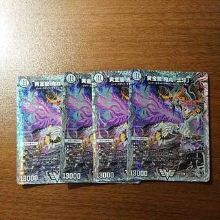 黄金龍 鬼丸「王牙」」の激安通販 | magi 黄金龍 鬼丸「王牙」」の激安通販 | magi