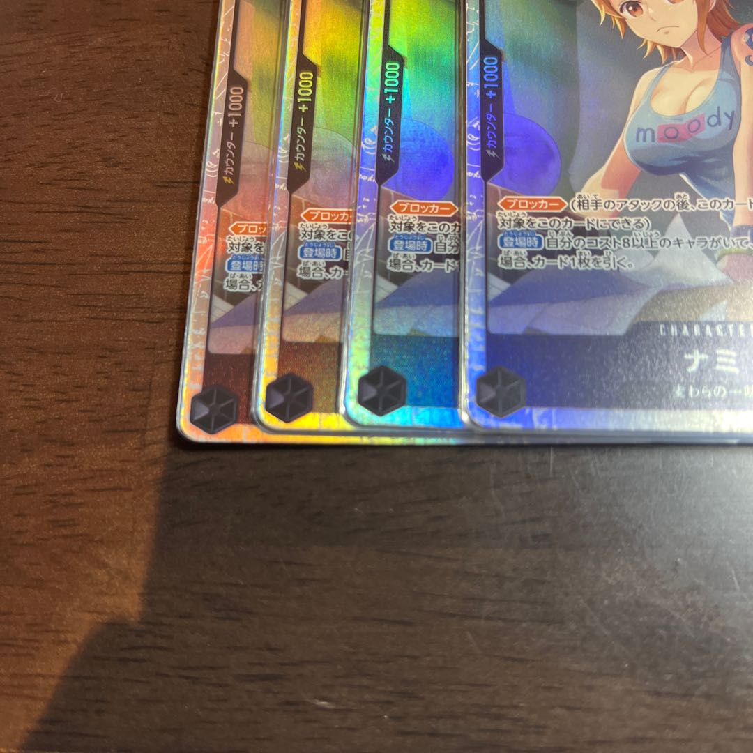 4枚セット　美品 ナミ SR ST14-006 1枚