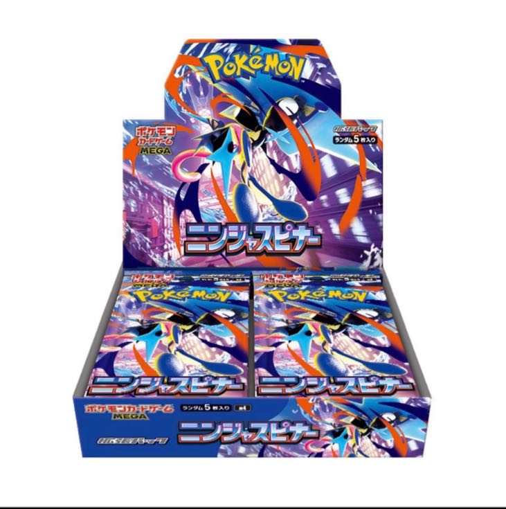 Ninja Spinner 3 boxes with shrink 3 boxes 3BOX