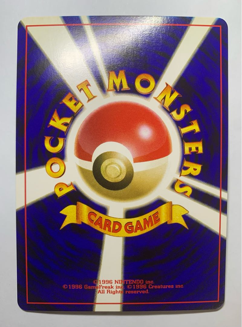 NeoSmeargle (Uzumaki Hollow) Pokémon Card Old Back