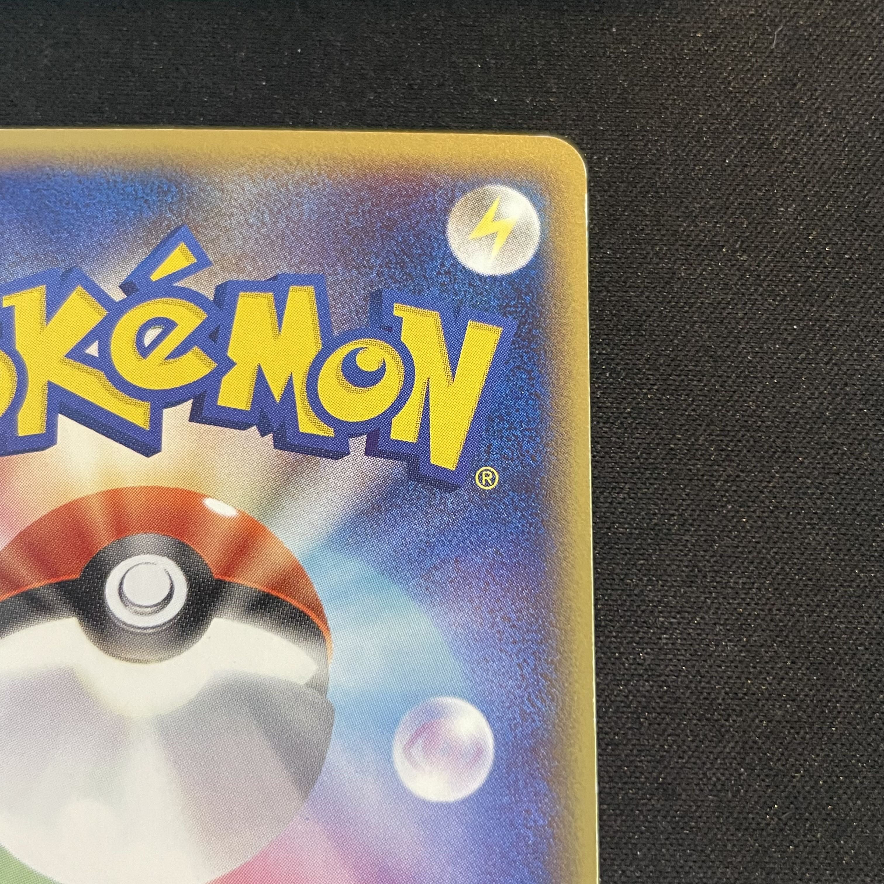 Rayquaza (Promo) {021/PLAY} [-] 1枚