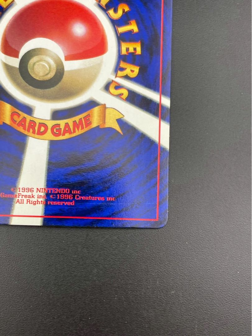 Used] Old Back Meowth No. 052 PMCG Series Promotional Card PROMO Pokémon Card