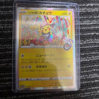 It's probably cheap. Shibuya Pikachu Pokémon Center Grand Opening Commemorative PROMO 002/S-P 1枚