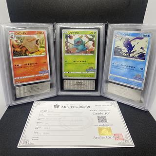 ゲッコウガ　イラストレーションコンテスト　2枚 ゲッコウガ 339/S-P イラストレーションコンテスト2022 ②