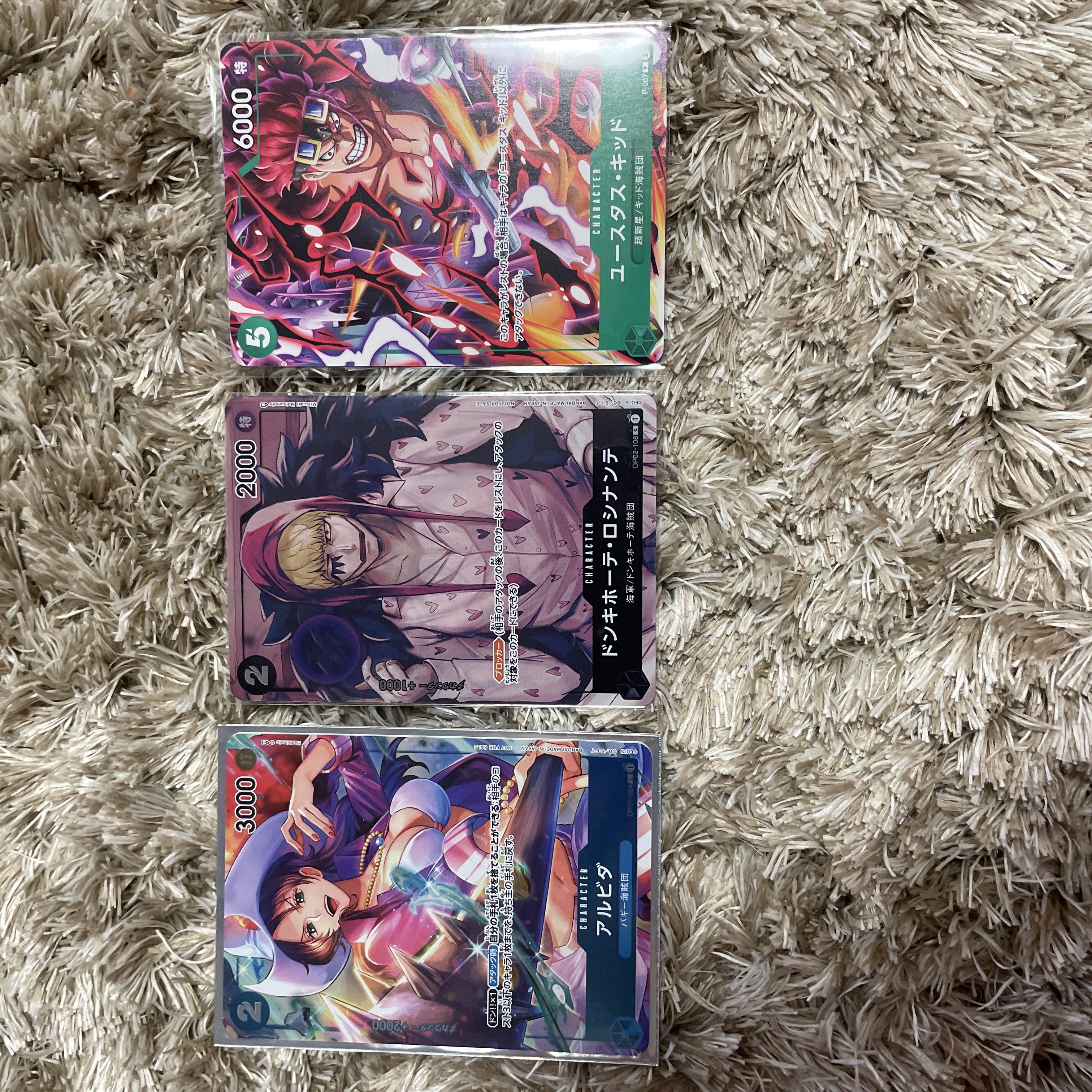 One Piece Card C Don Quijote Rosinante 1枚