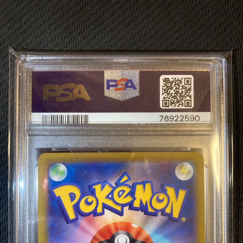 PSA10] KAI SR 077/067