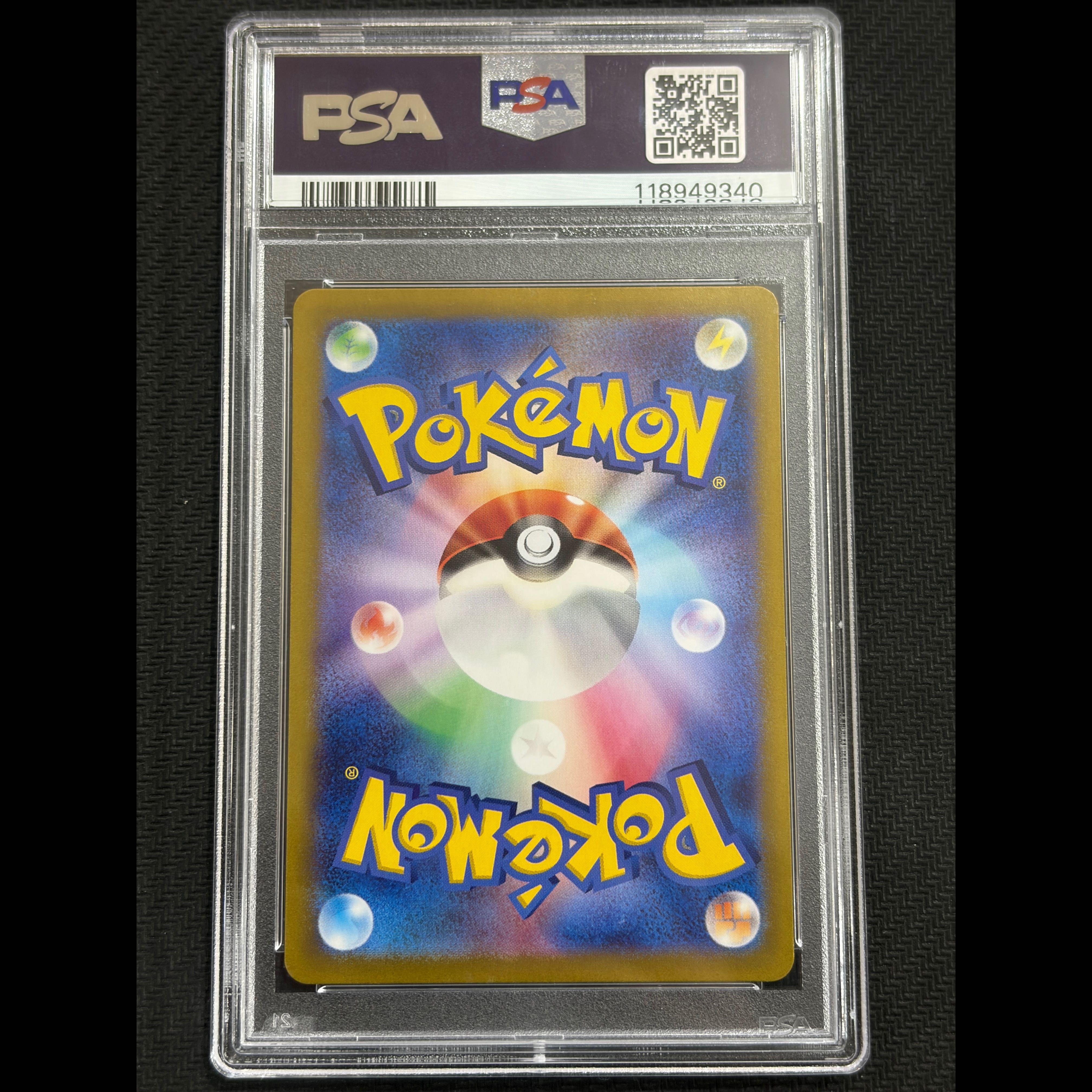 状態B 【PSA10】ルチアのアピール SR 086/064 1枚