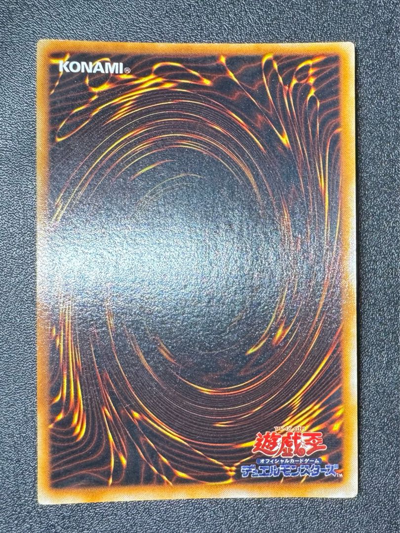 カオスソルジャー/戦士族/ 遊戯王カード/初期ウルトラ  1枚