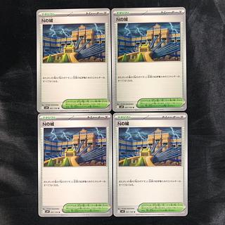 Nの城 U 097/100(4枚セット)