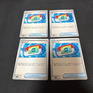 (i) Pocket pad (Normal specification) TD 662/742 4枚