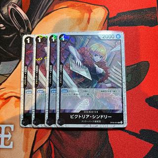 Set of 4 Victoria Sindley (Umi bandit flag foil) UC OP06-091