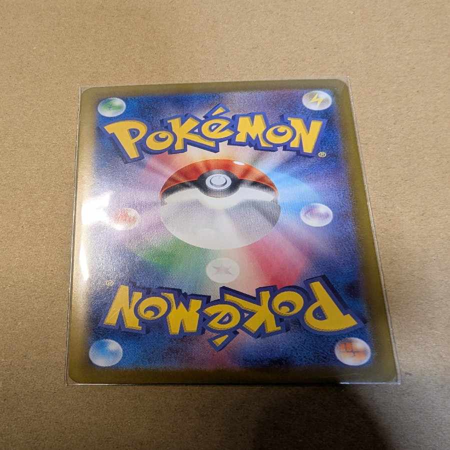 Zacianex SAR 128/100 in Hop 1枚