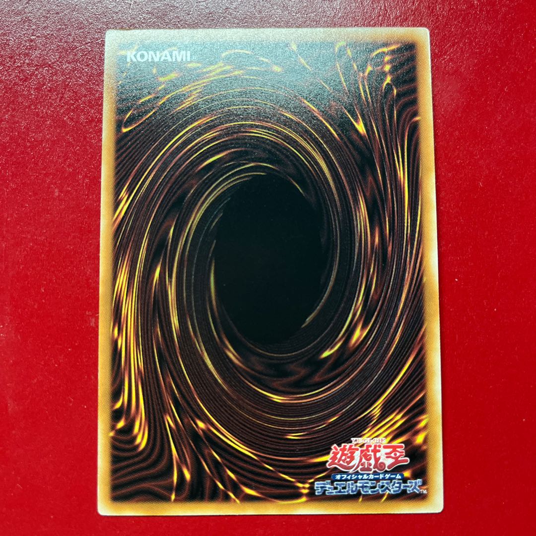 Bdj Blood Tree Dragon Princess Doraselea Super Rare BLZD-JP027 1枚