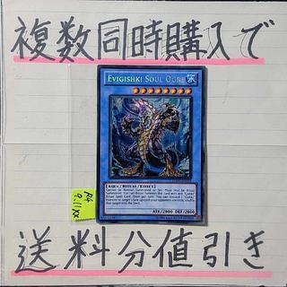遊戯王 英語 シークレット」の激安通販 | magi 遊戯王 英語 シークレット」の激安通販 | magi