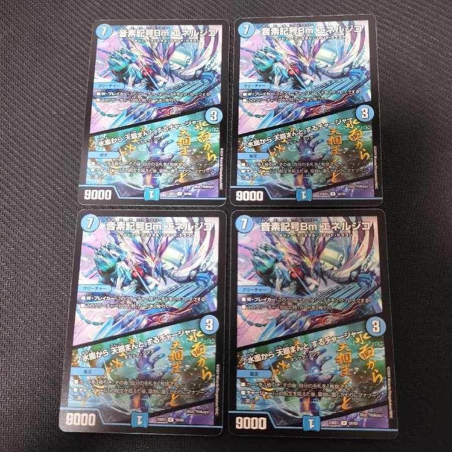 画像のカードセット