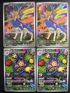 InfernoX AR Set 4枚