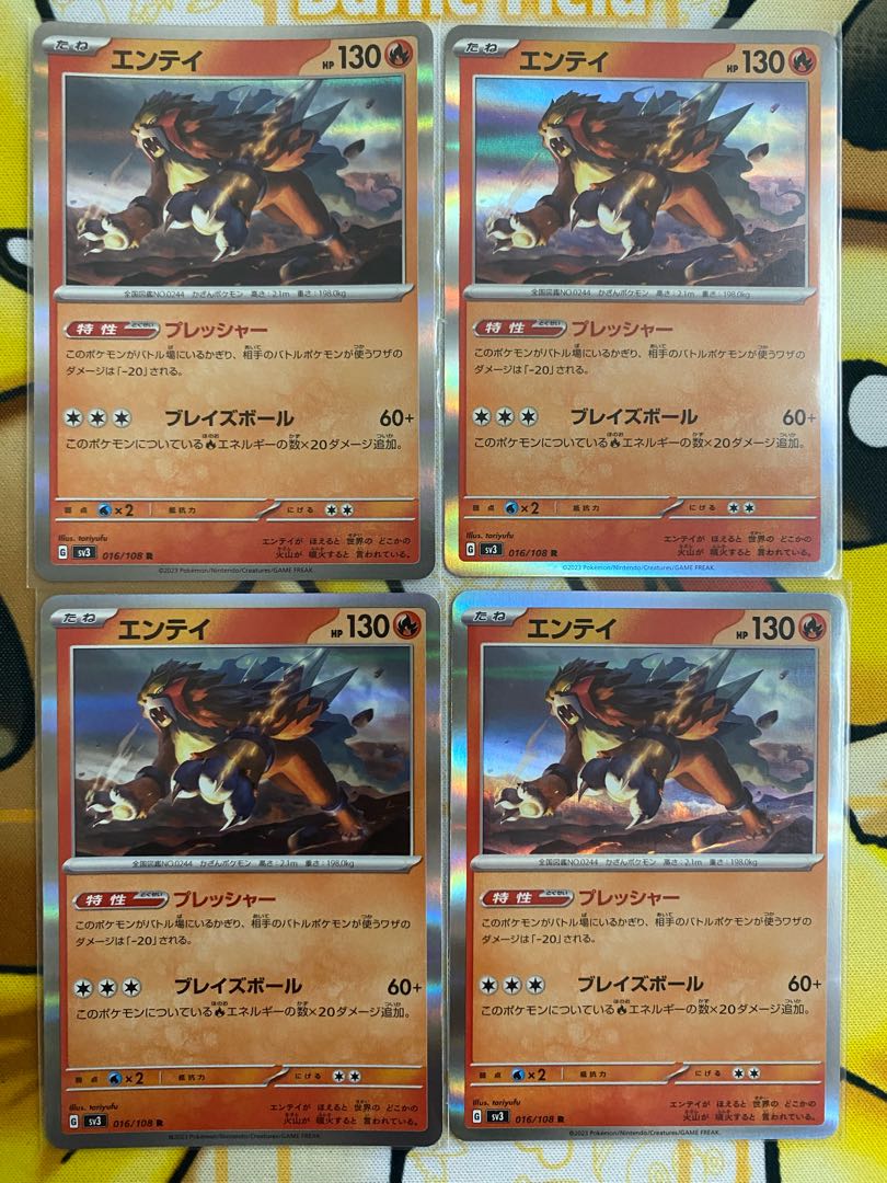 Pokemon Card Entei 1枚