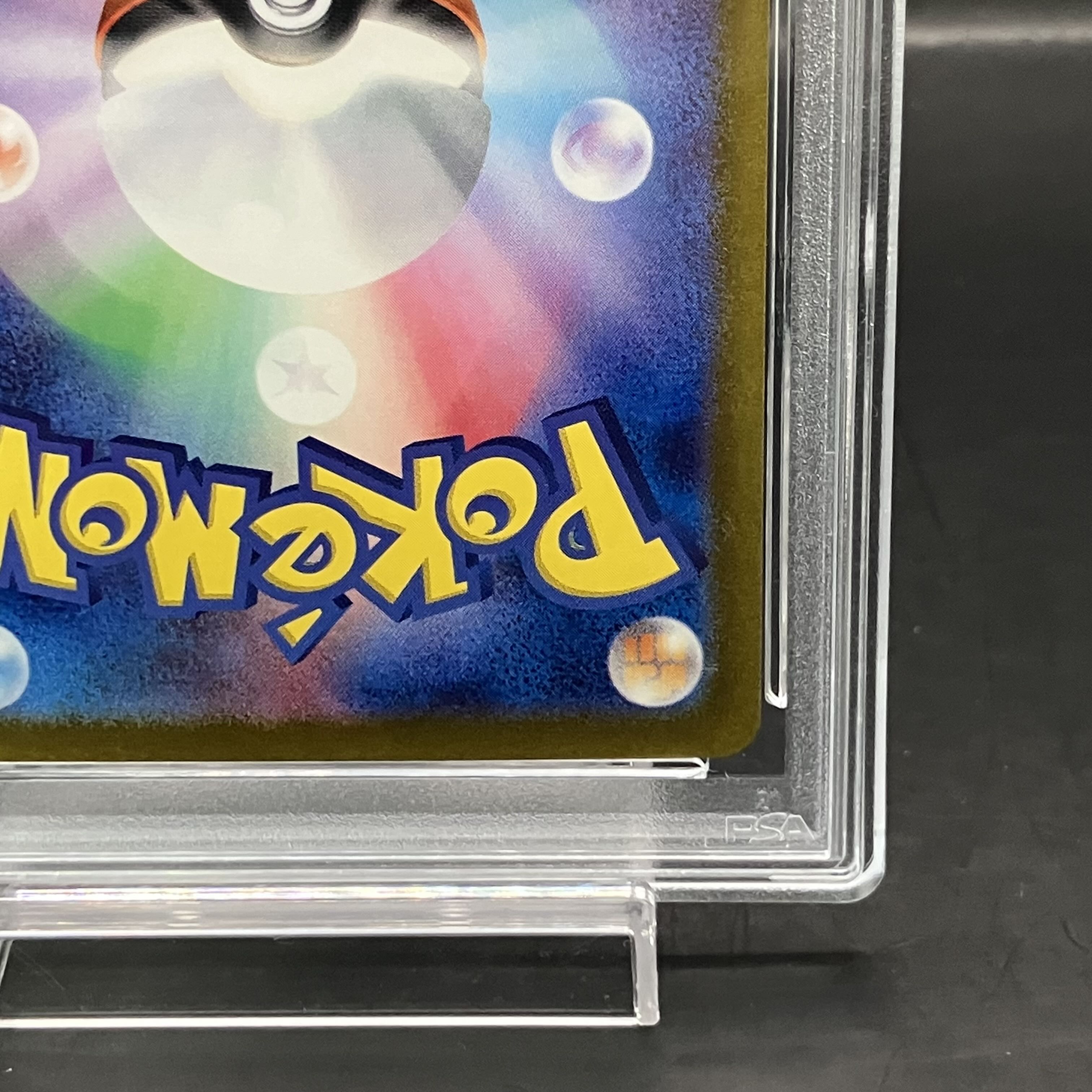 PSA10】リザードンex SAR 349/190の通販 土日祝休@magi公式 PSA10】リザードンex SAR 349/190の通販 土日祝休@magi公式