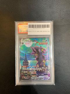 #ブイズ#ブースター#ミーフィ#ブラッキー サンダースV  PSA10 PSA10】連番 イーブイ ブースター シャワーズ サンダース ブイズ