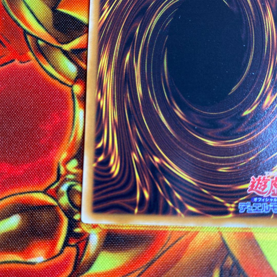 Yu-Gi-Oh! Five-Headed Dragon Relief BPCT-JP005 1枚