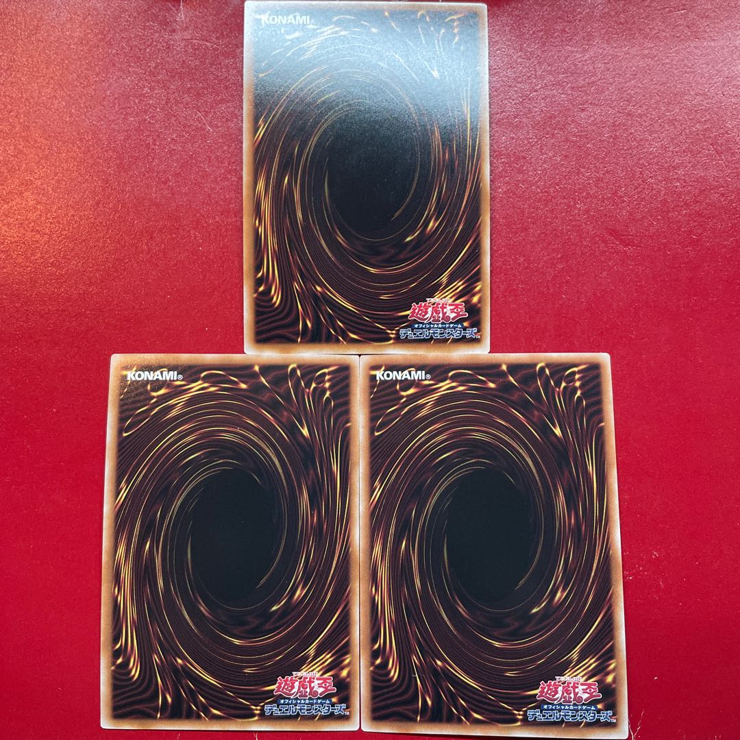 Agk Aev Aj 真紅眼の黒竜 ウルトラレア QCCP-JP108