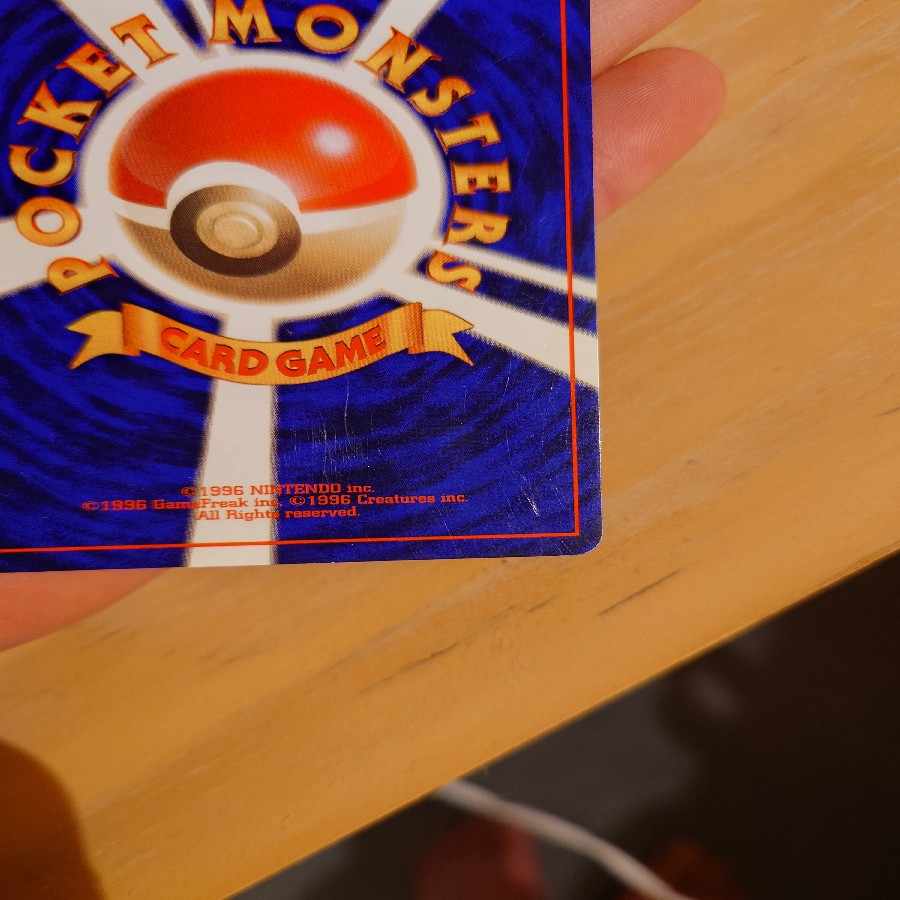 マーク無し マーク無し ミュウツー 初版・マークなし 旧裏  1枚