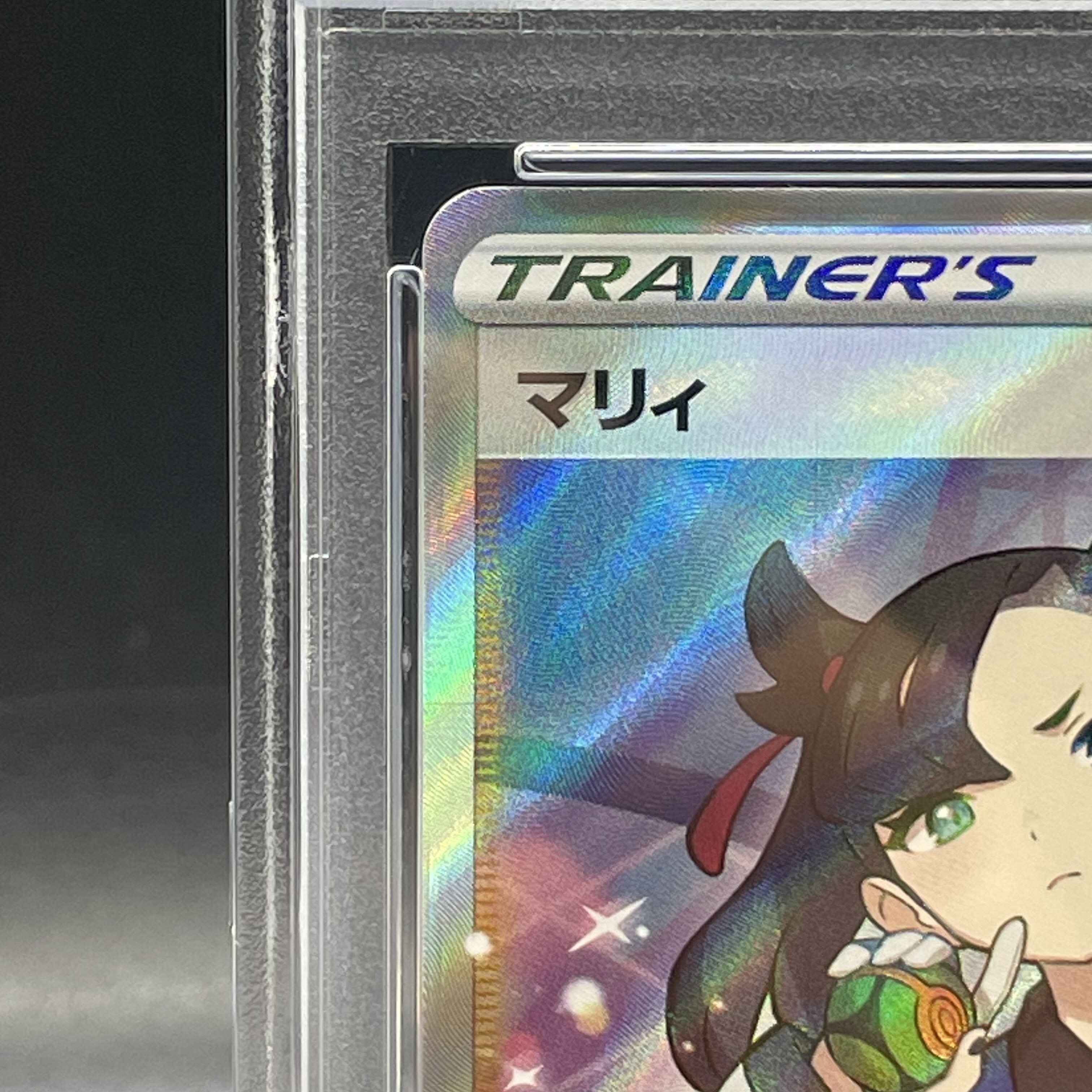 【PSA10】マリィ シャイニーマリィ SR 198/190