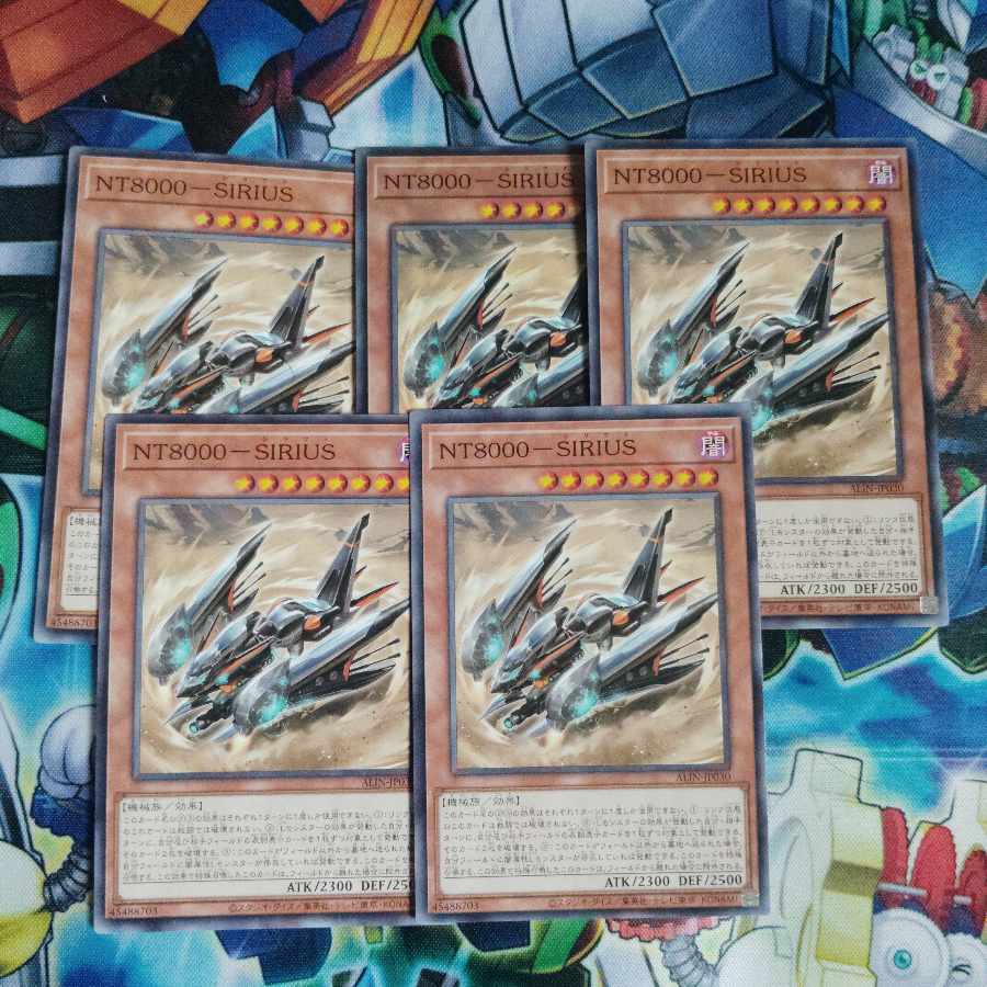 NT8000-SIRIUS Normal ALIN-JP030