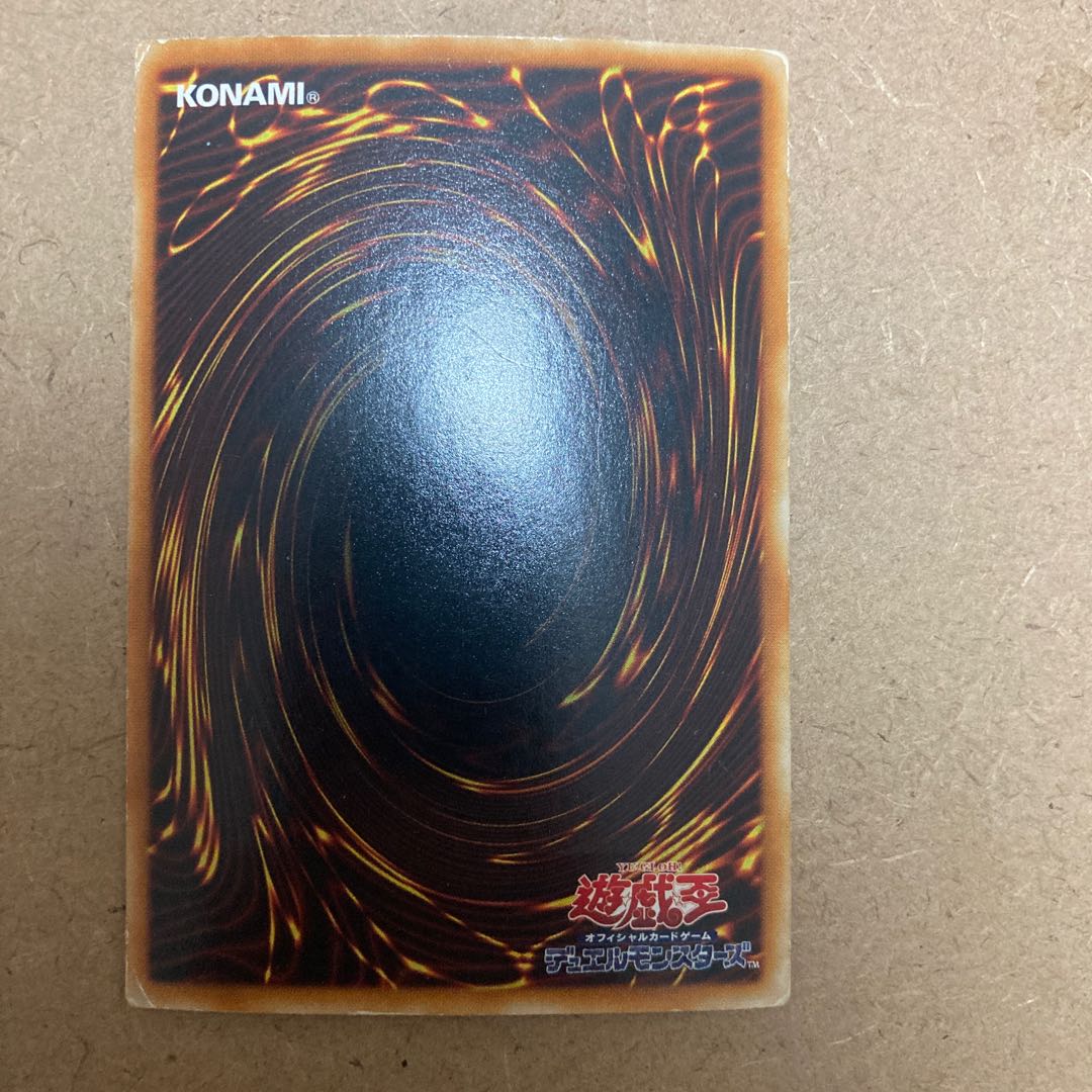 Simorgh, Bird of Divinity Ultra Rare JP001 1枚