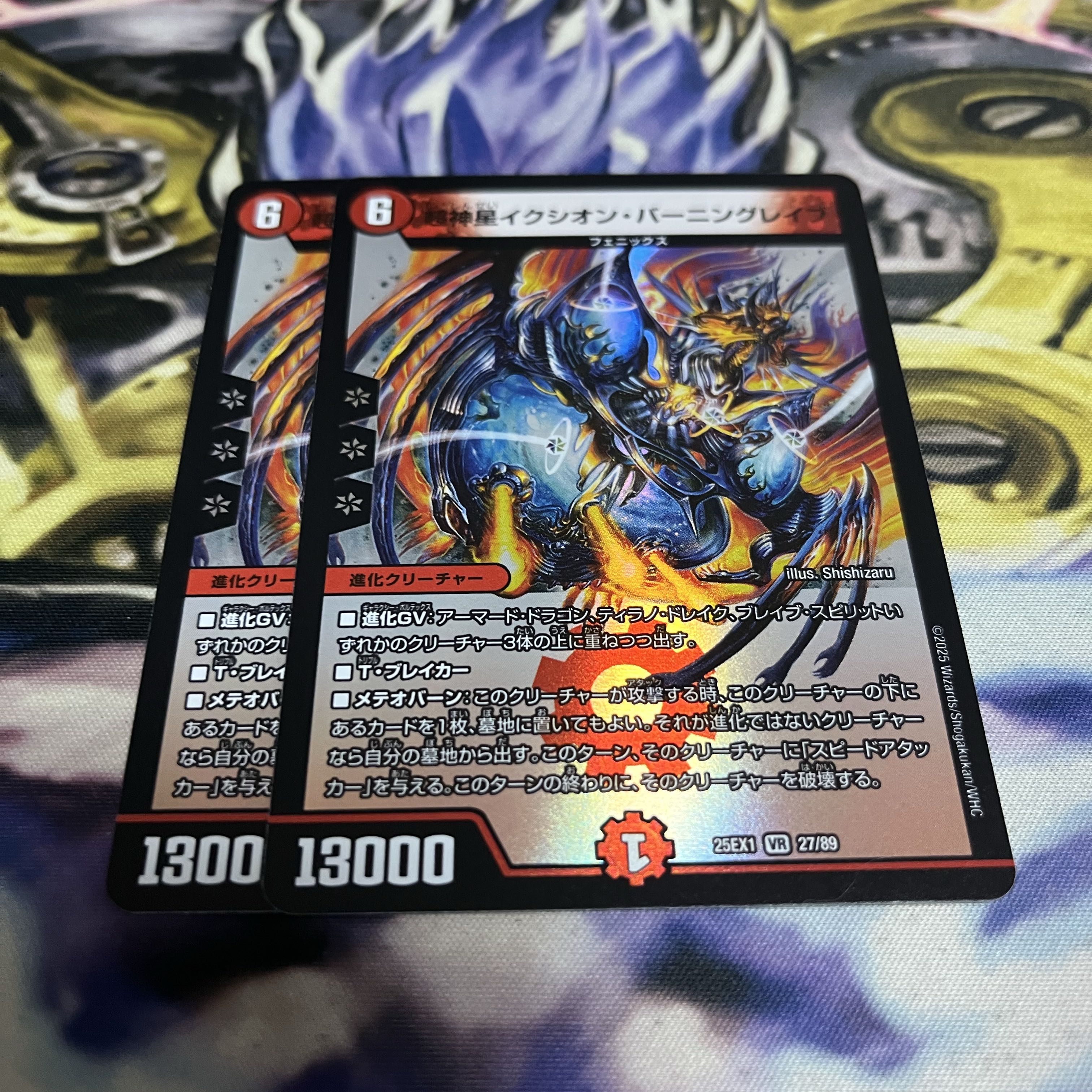 Psychic God Star Ixion Burning Rave VR 27/89