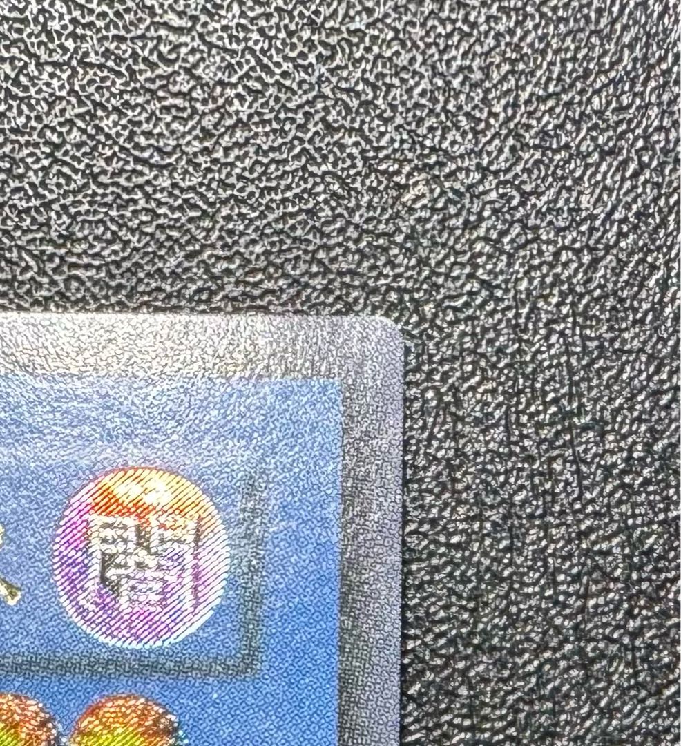 マジシャンオブブラックカオス/魔法使い族/ 遊戯王カード/レリーフ/アルティメットレア