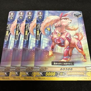 Vanguard Furogaru 4-card set, Royal Paladin