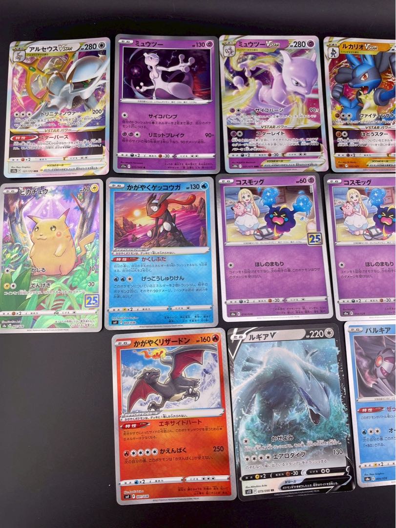 Used] R, RR 13-piece Sword & Shield Expansion Pack Pokémon Cards Trekkie Pokémon Cards