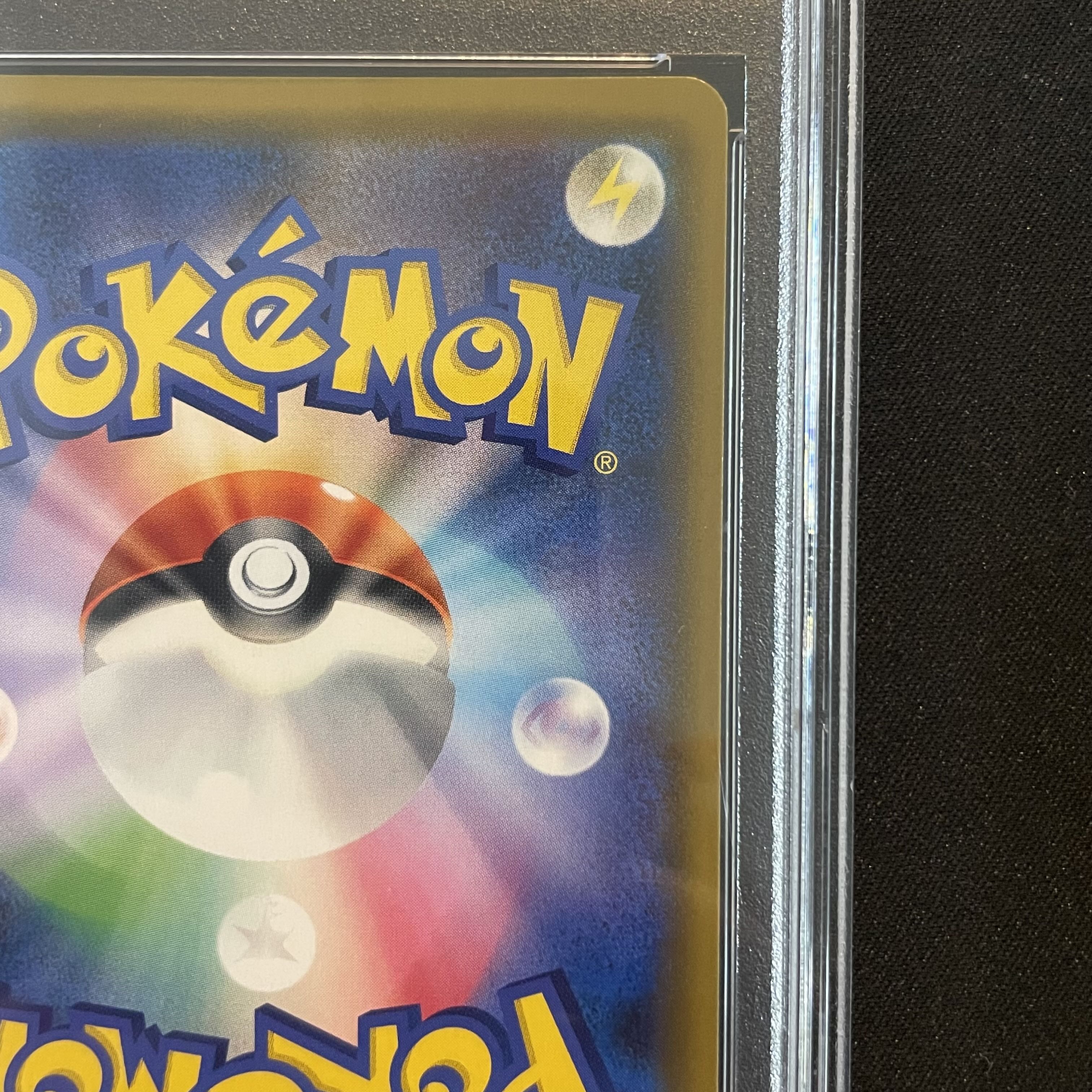 PSA10] Zinnia SR 059/053 1枚