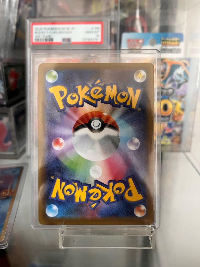 メガサーナイトex SAR 087/063 1枚