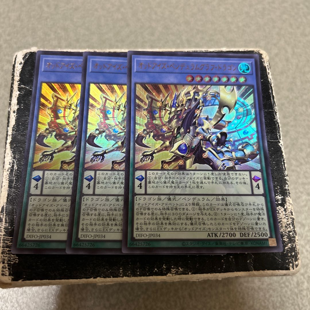 set of three Odd-Eyes Pendulum Graph Dragon Ultra Rare JP034
