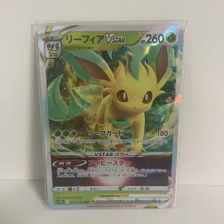 リーフィアVSTAR RRR 012/172