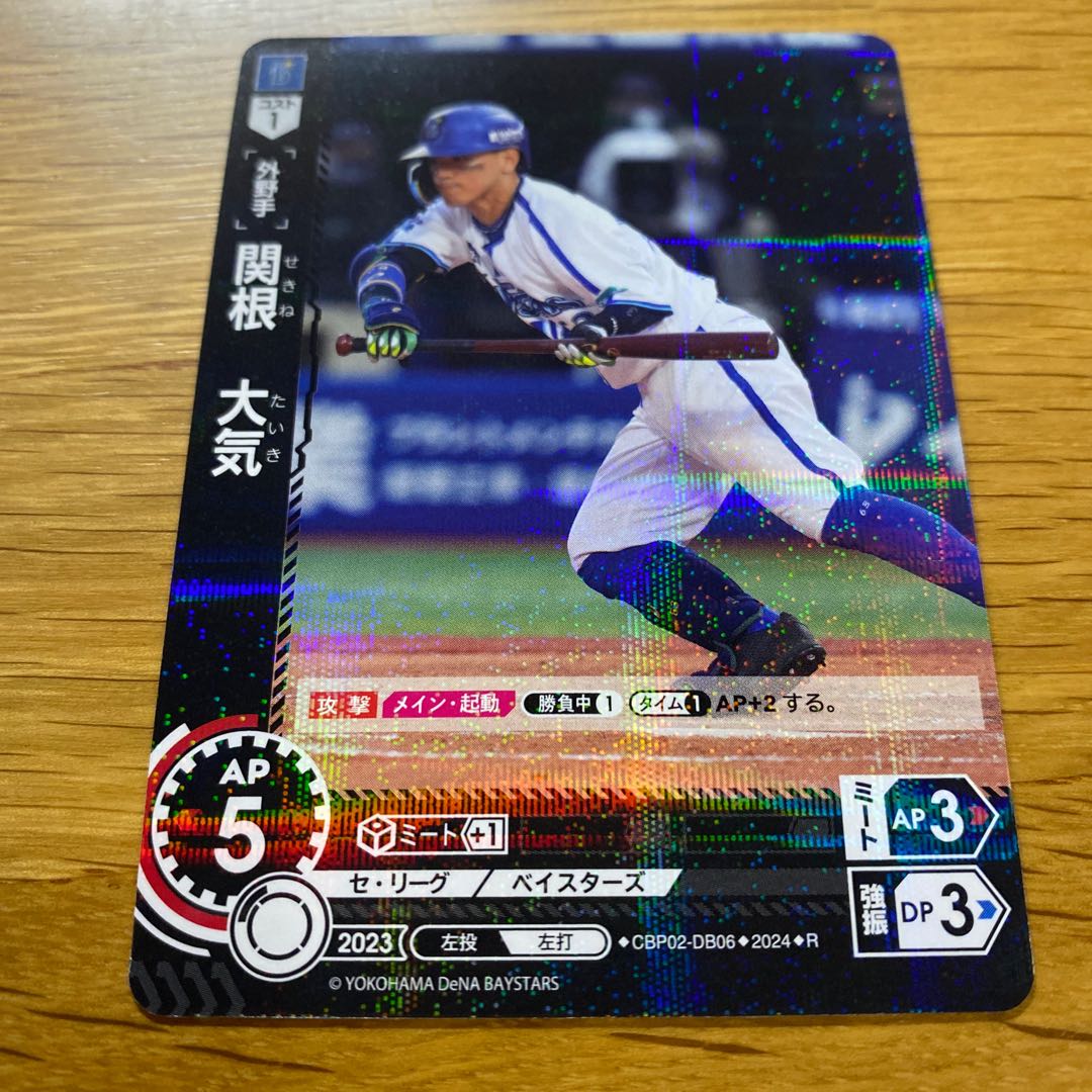 Dream Order Atmospheric Atmosphere Sekine Rare R 1枚