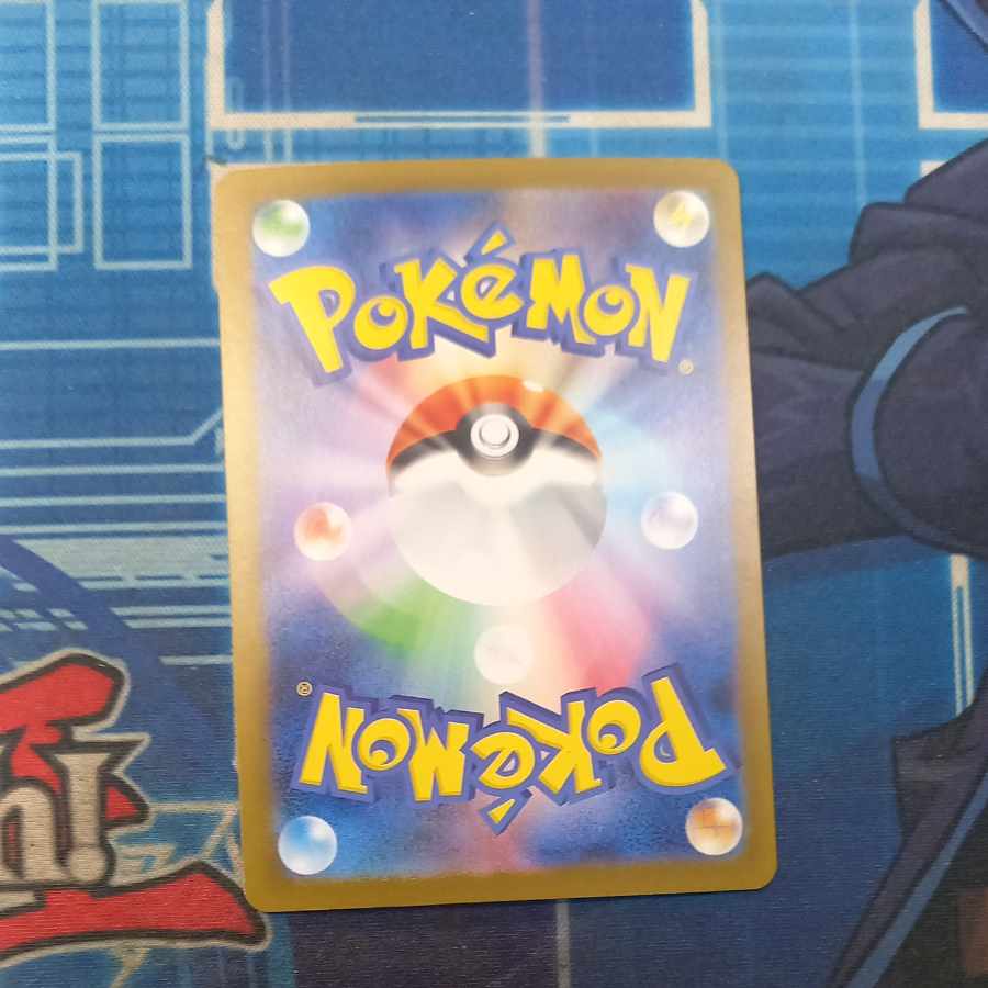 State B State B Jolteonex SAR 209/187 1枚