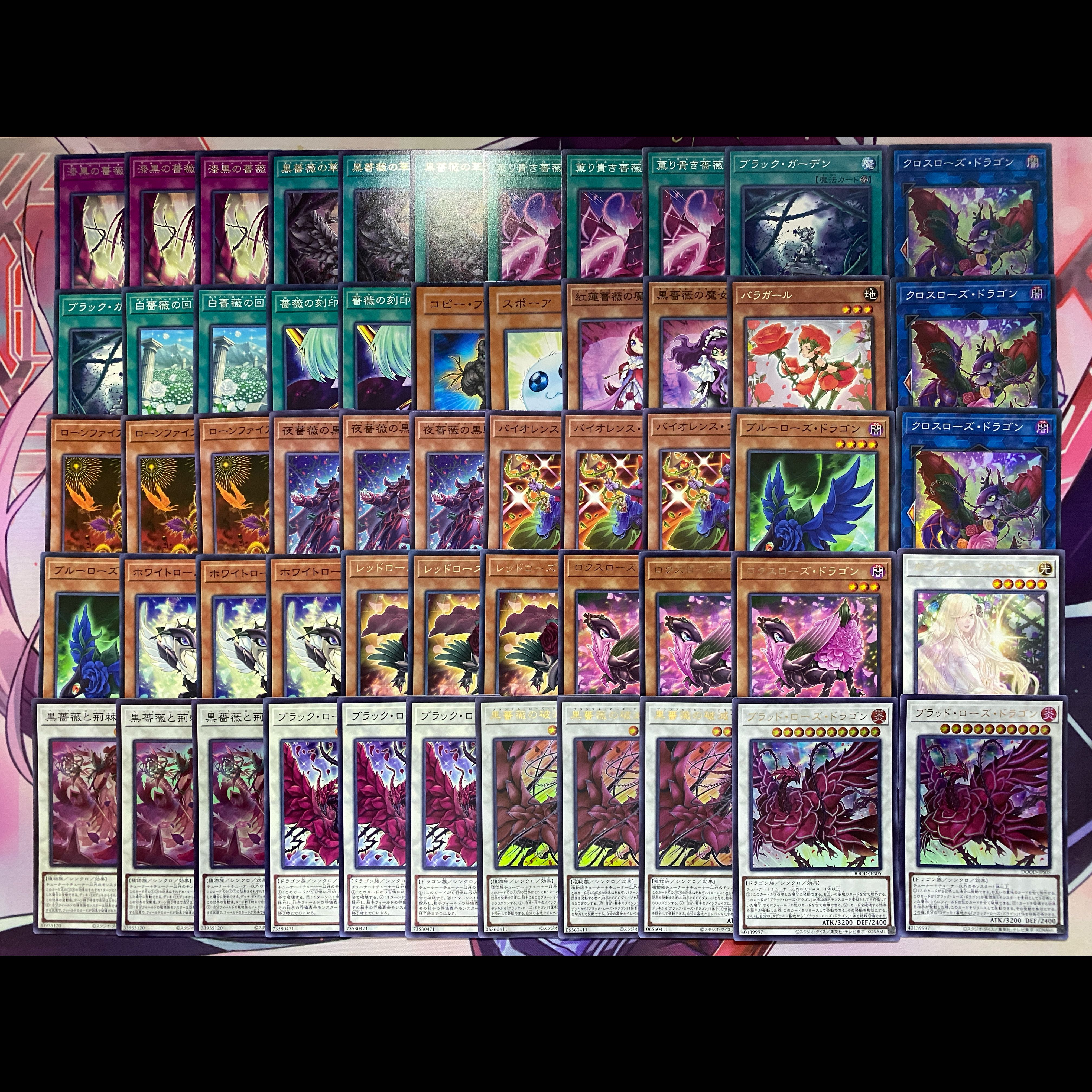 002　遊戯王　ローズ・ドラゴン　本格構築済みデッキ 1枚