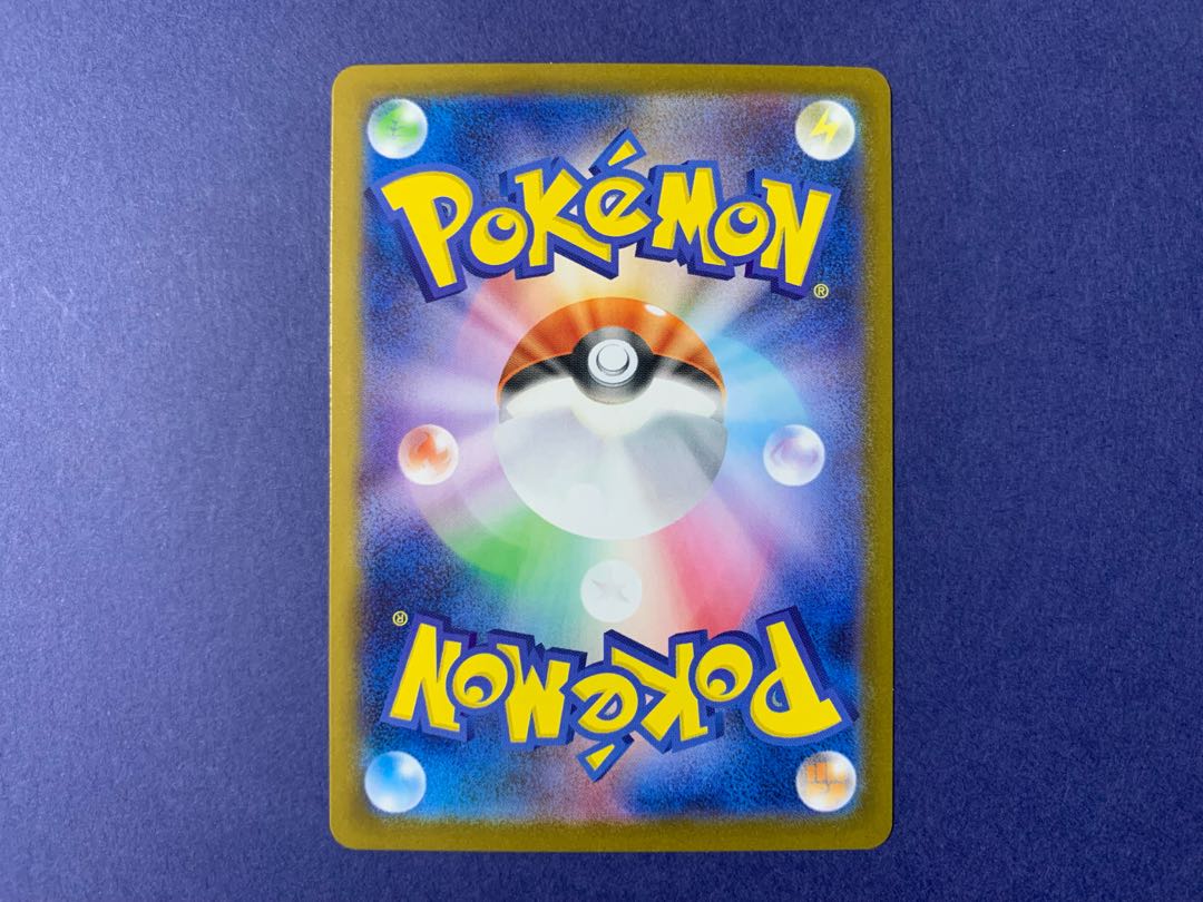 ふうせん SR 084/063