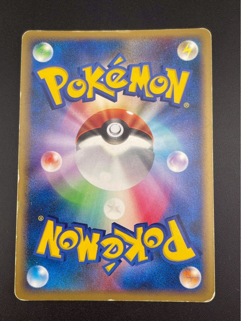 Used Ampharos 036/096 ★ Dpt Series Expansion Pack Ginga's High Road Card Pokémon Cards