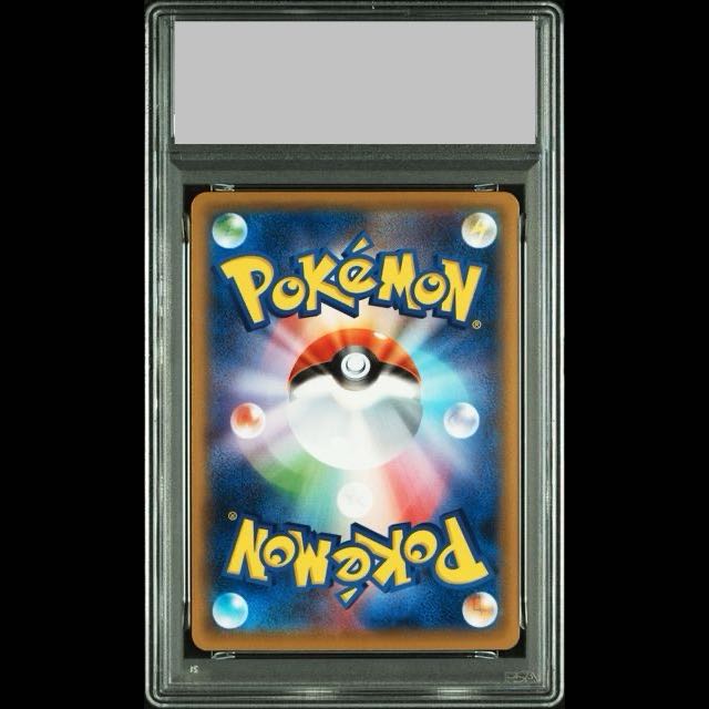 [PSA10] Cramorant: The Beauty Who Looks Back Stamp Set PROMO 226/S-P 1枚
