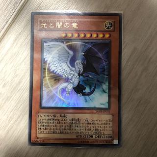 Light and Darkness Dragon Ultra Rare JP001 1枚