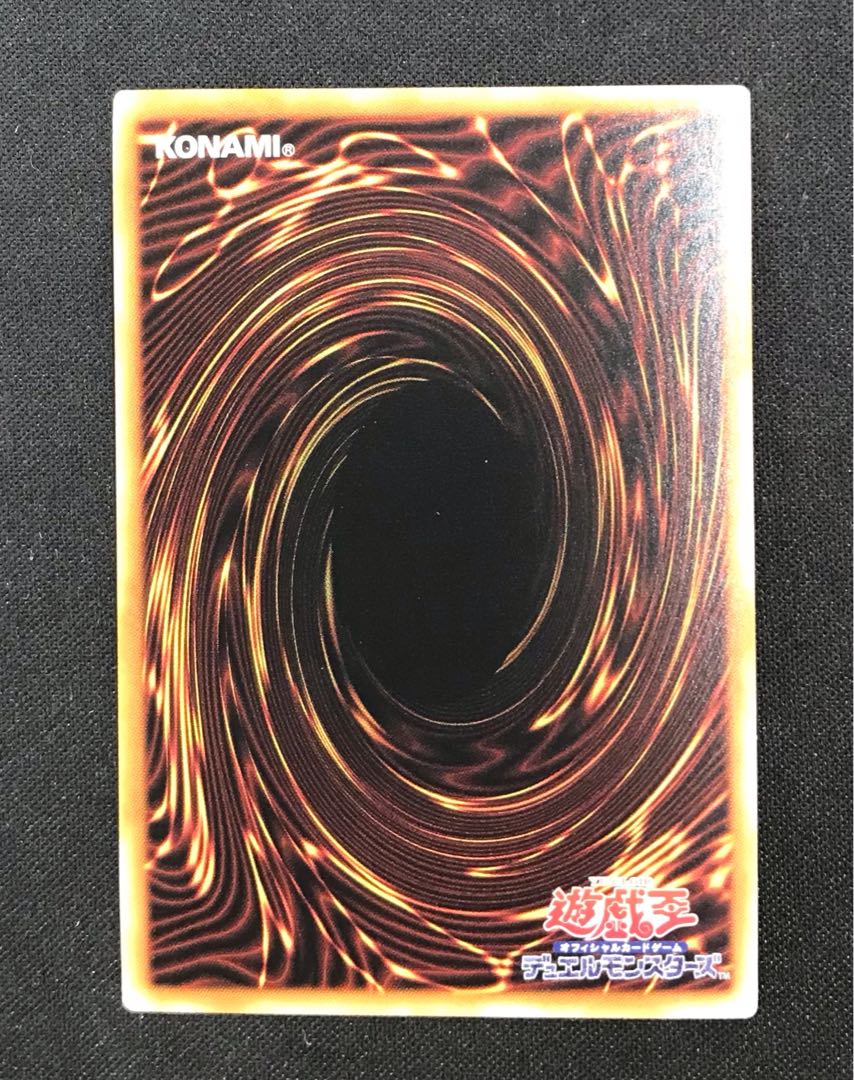 151 Cosmic Quasar Dragon QCSE, 25th Sikh QCCU-JP037