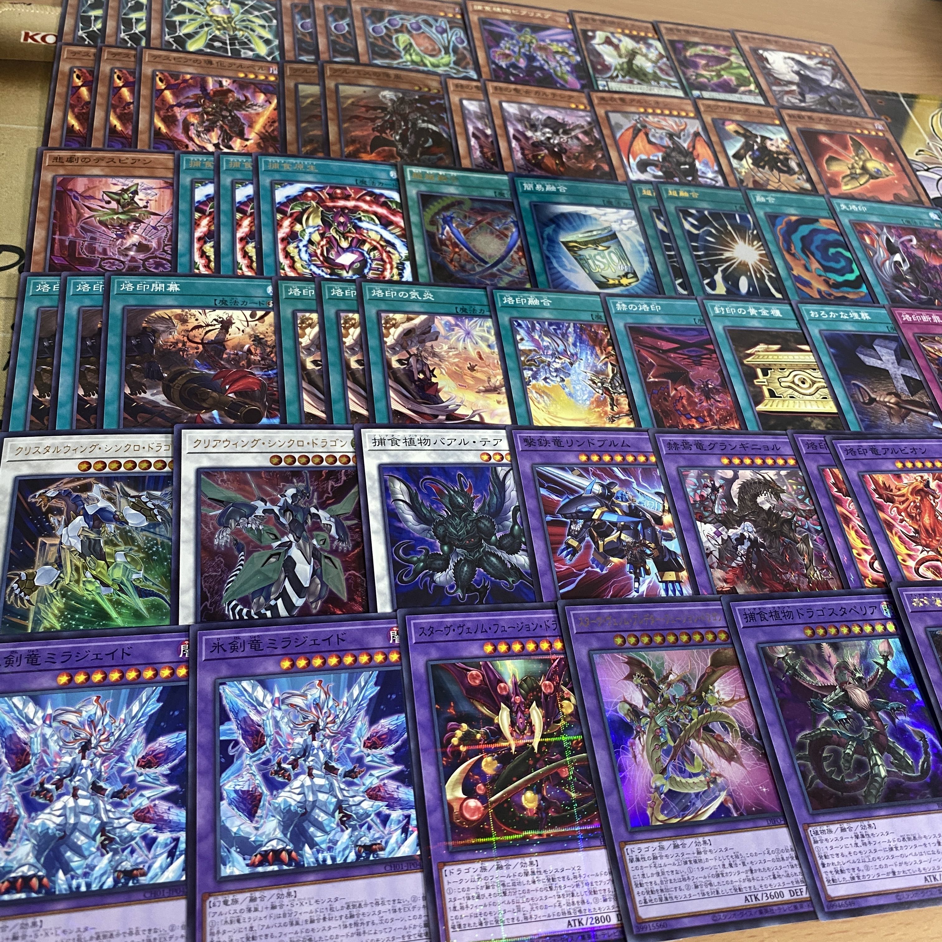 Prey Upon Plant Deck [Search below Yu-Gi-Oh, Saint of Brilliance Cartesian Super Polymerization Full scale construction Early 2nd period Relief Gateball Deck Parts BLAZING DOMINION] 1枚