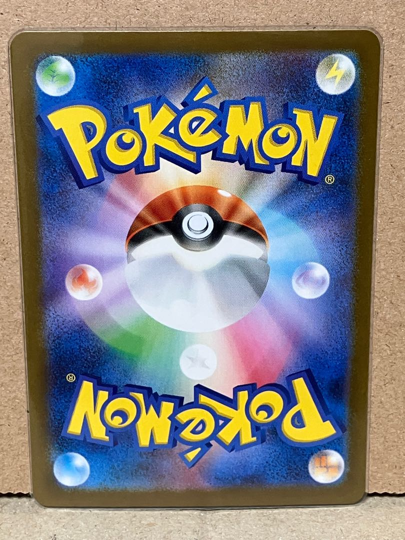 Keldeoex SR 161/086 1枚